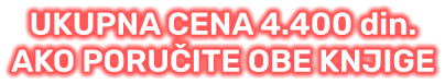 UKUPNA CENA 4.400 din.   AKO PORUČITE OBE KNJIGE